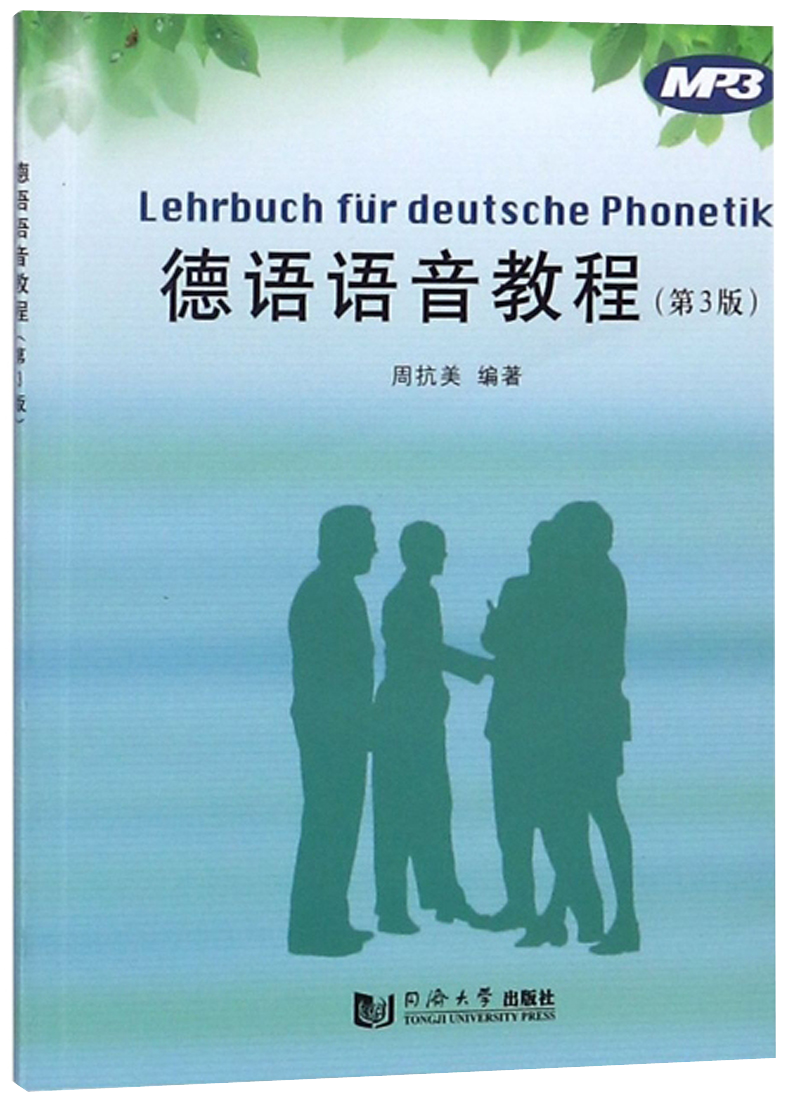 DeutschLehrbuchvonLangenscheidt-Preis-undVerkaufstrendanalyseundBestseller-Liste