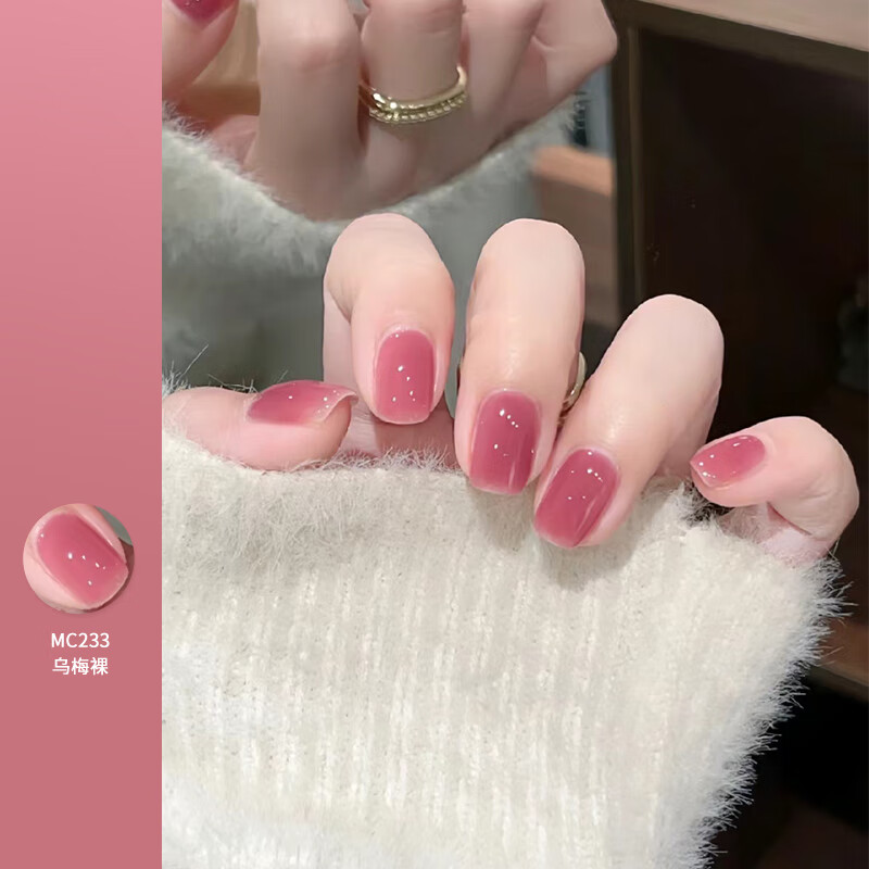 albeville透明裸粉色指甲油2024新款可剥可撕拉护甲油亮甲油底油亮油