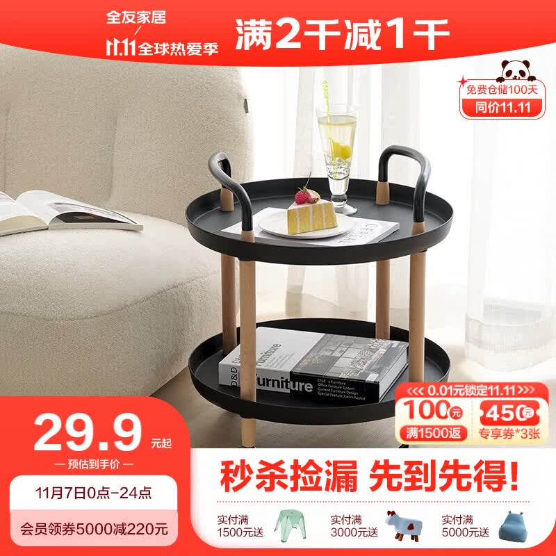 全友（QUANU）置物架客厅双层零食收纳储物架子可移动厨房小推车DX115085 【黑色丨双层】置物架B怎么样,好用不?