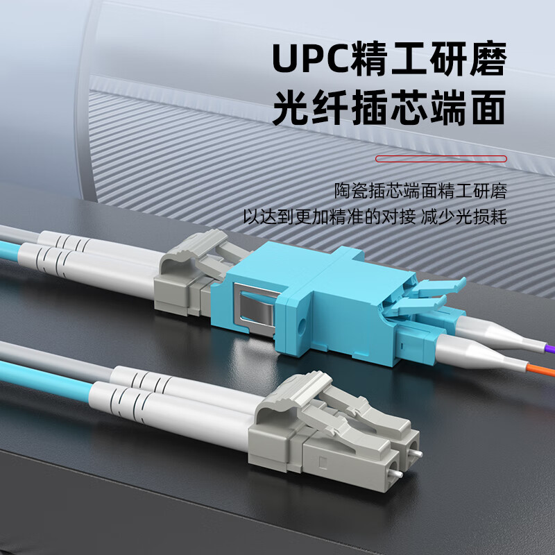 诺可信（Nokoxin）电信级铠装OM3万兆多模双芯4芯6芯8芯光纤跳线LC-LC 铠装抗弯曲防鼠机房工程专用跳纤尾纤 铠装OM3万兆多模双芯 LC-LC 5米