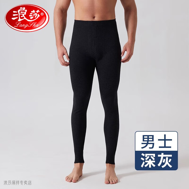 浪莎輕奢羊毛褲男純羊毛薄款秋冬針織保暖褲中老年女士打底羊毛絨褲 男士深灰 M