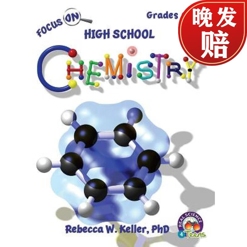 【4周达】focus on high school chemistry student textbook