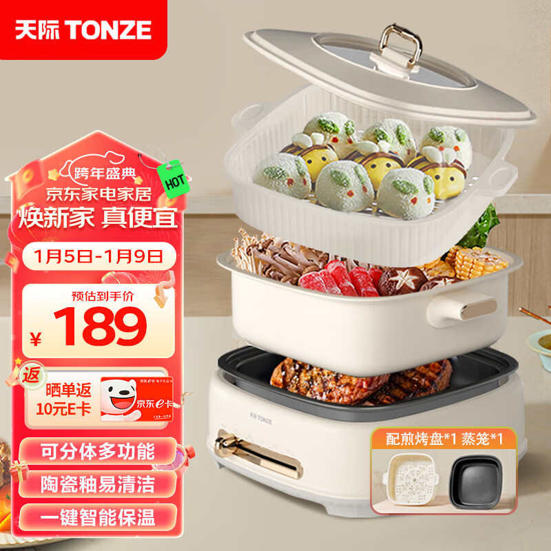 多功能锅哪个牌子的好(多功能锅中国厨具十大名牌排名)