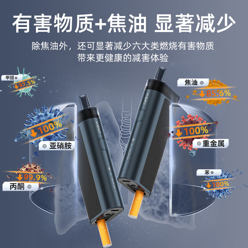 温致WONZ温致E2智能过滤烟嘴焦油过滤器车载办公不掉烟灰神器粗支 悠境E2曜石黑升级款粗支 10支 【联系客服赠4盒滤嘴】