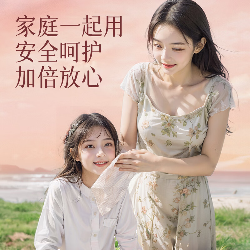 棉柔世家悬挂式洗脸巾100抽婴儿绵柔巾一次性化妆卸妆棉干湿两用绵柔纸巾 【粉小兔】升级加厚5包