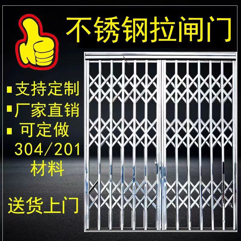 仁聚益可定制推拉门家用折叠不锈钢通风拉闸门伸缩车库铁闸门商铺仓库