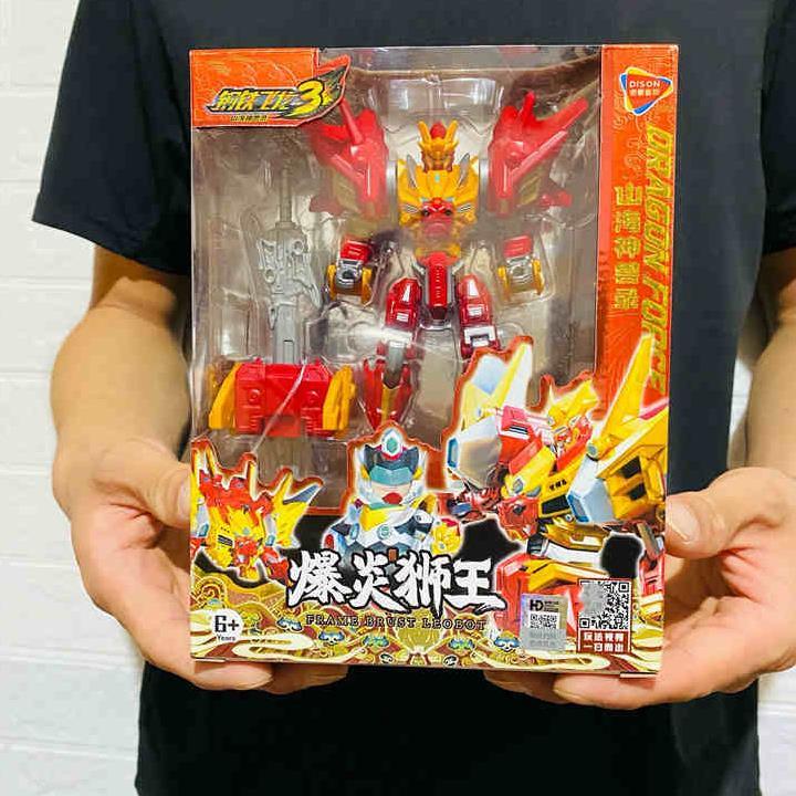 哈梵游钢铁飞龙3爆炎狮王玩具山海经神兽录2男孩恐龙进化变形机甲机器