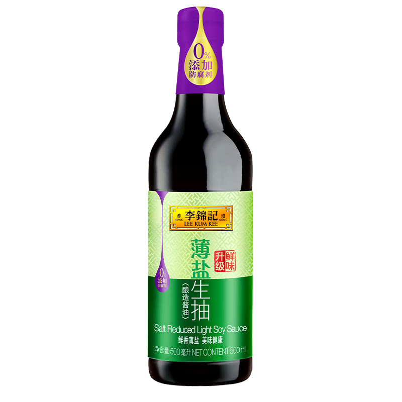 李锦记 薄盐系列 薄盐生抽500ml【减盐 一级】0添加防腐剂 味鲜健康酱油