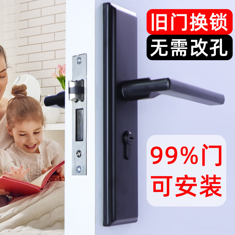 虎顿（HOTUN）室内门锁木门锁不锈钢门锁可调节木门锁房间门把手黑色KTS01-H