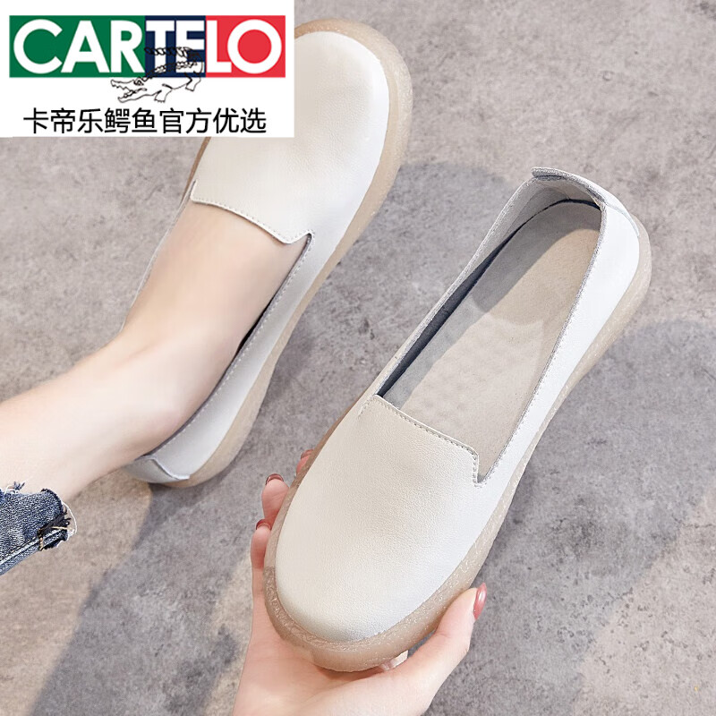 卡帝樂鱷魚（CARTELO）單鞋女平底2025年春夏季真皮一腳蹬女鞋百搭護(hù)士鞋軟底豆豆鞋女士 米白色 41