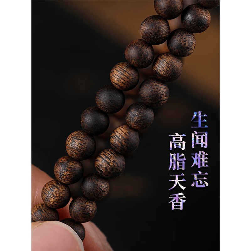耕鸿越南芽庄白奇楠沉香手串108颗佛珠手链男女款沉水传世级沉香情侣 越南芽庄白奇楠沉香8mm