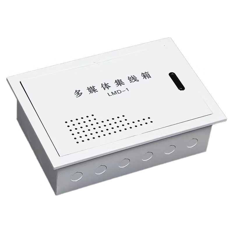 PDX041 多媒體信息箱 集線箱配電箱弱電箱暗網(wǎng)絡(luò)箱 500*600*100