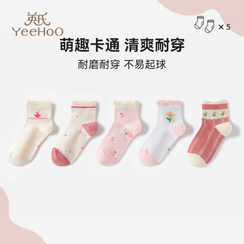 Ӣ5˫װͯдŮͯļᱡ͸ɰӡ  Ůͯ 5˫ 13 (XL) 12-15꡿28.75Ԫȯ