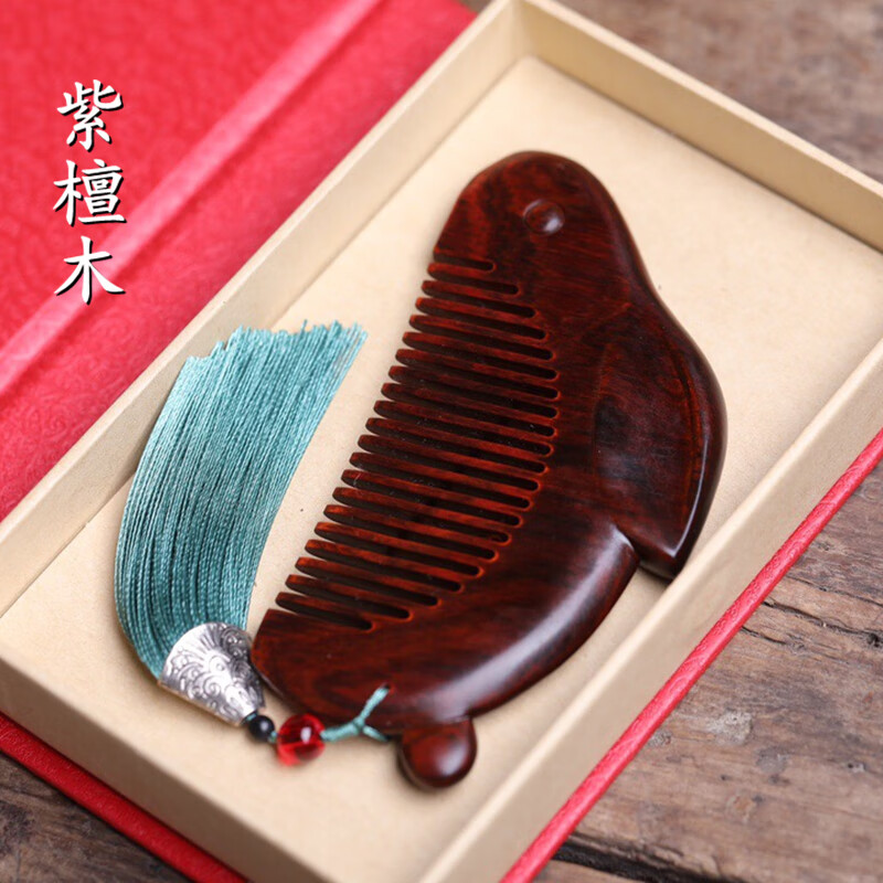 妙普乐木梳子 木梳子经络按摩原木梳定制刻字送老婆送妈妈