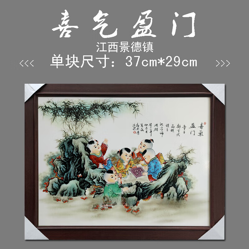珠观玉赏新品景德镇陶瓷板画电表箱楼梯过道装饰画新中式家居装饰画
