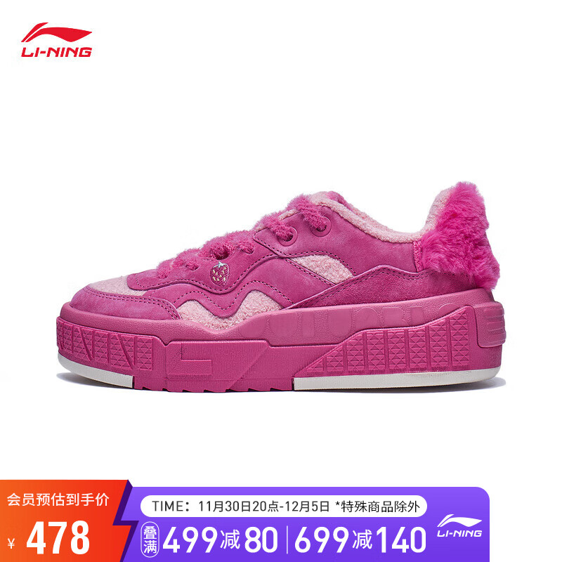 李宁001UNBLOCK丨迪士尼草莓熊联名加绒休闲鞋女板鞋棉鞋AGCT218