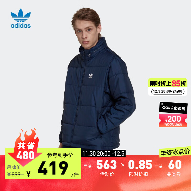 adidas阿迪达斯官方三叶草男装冬季运动保暖棉服外套面包服HL9192 深靛蓝 L