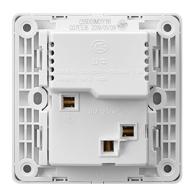 公牛(BULL) 开关插座 G07系列 五孔带3位USB接口插座 86型面板G07E536 白色 暗装