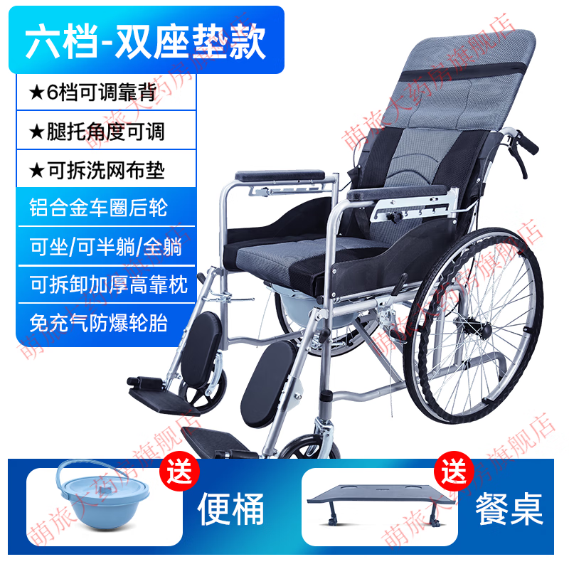 鱼跃（Yuwell）高靠背可全躺式轻便折叠轮椅老年老人残疾专用带 主图款-[全躺6角度/可抬腿]双