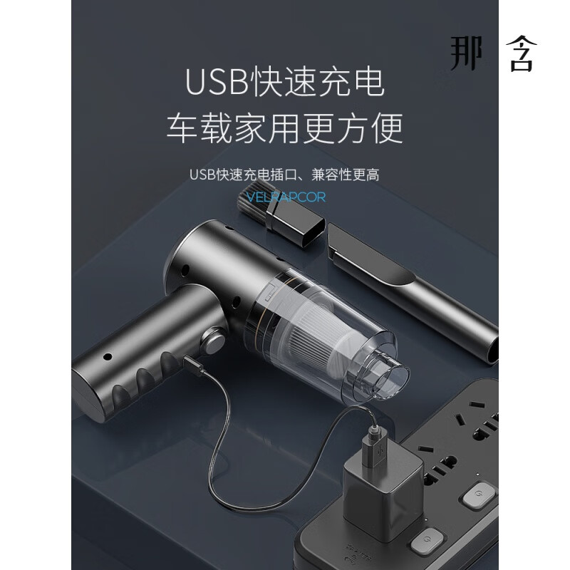 创京懿选高压除尘吹风机24新款除尘器枪桌面键盘汽车内专用手持小型强力床 MINI-超吸力【可吹/可吸】