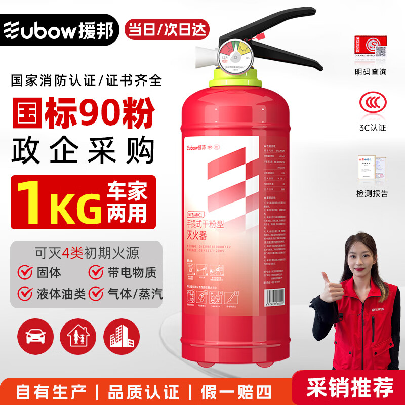 Ԯ���¹��� ��������� ���ü�������ʽ�ɷ�1kg�������ĳ���MFZ/ABC1