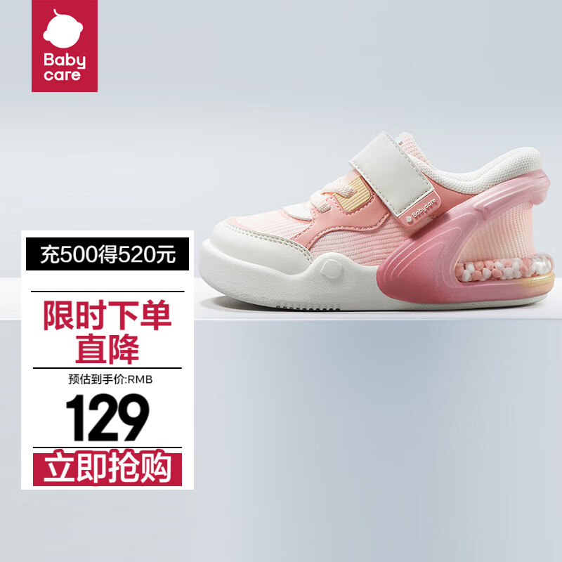 ���ڲ�����bc babycare���������ѧ��ЬŮ�＾����Ь��СͯӤ�׶�ͯЬӤ��Ь�� ά���۶��ס��ļ�� 27�롾���ס�