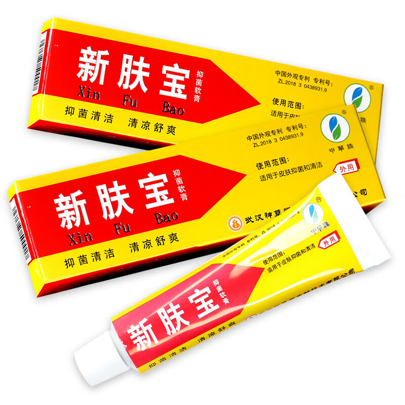 申草缘新肤宝软膏10g/支 神草堂新肤宝草本抑菌乳膏 1支装