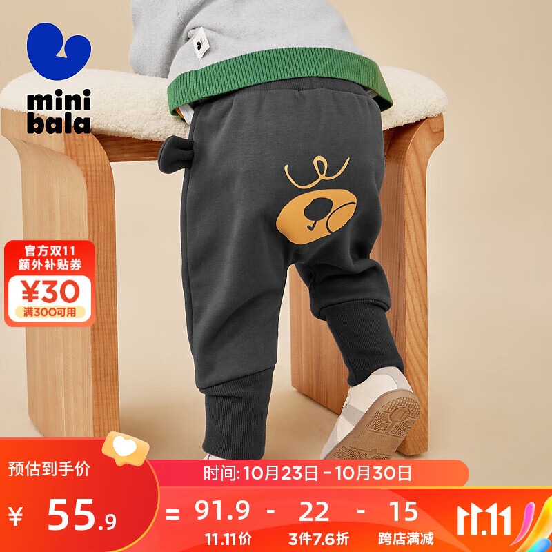 minibala【屁屁裤】迷你巴拉巴拉男童女童休闲裤宝宝高腰护肚保暖儿童长裤 褐灰20843 90cm属于什么档次？