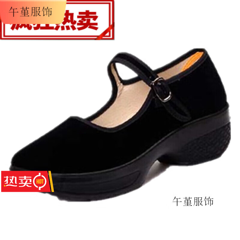 nyckjk老北京布鞋妈妈平绒黑舞鞋高跟防滑软底工作女鞋 黑色 舞蹈鞋