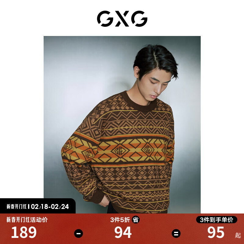 GXG男装商场同款费尔岛系列花色低领毛衫2023年冬季新款 花色 180/XL
