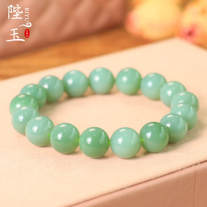 和田玉 【碧玉】 貔貅ペンダント 20*11*8／4g 【国家鑑定機関認可済