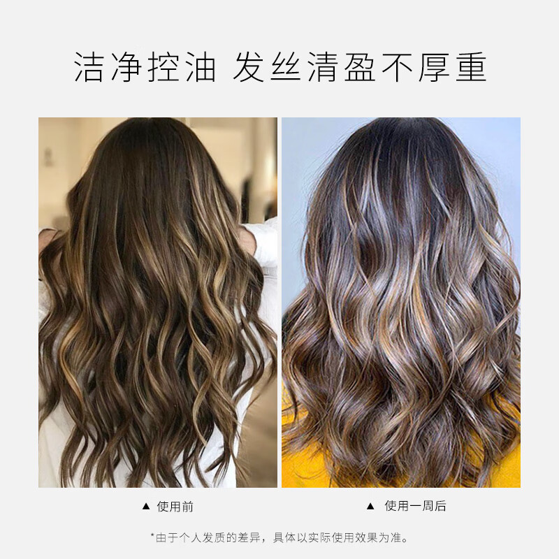 贝伊丝清爽控油洗发露 法国洗发水头皮柔和清洁护理洗发露礼物 250ml【全新升级】