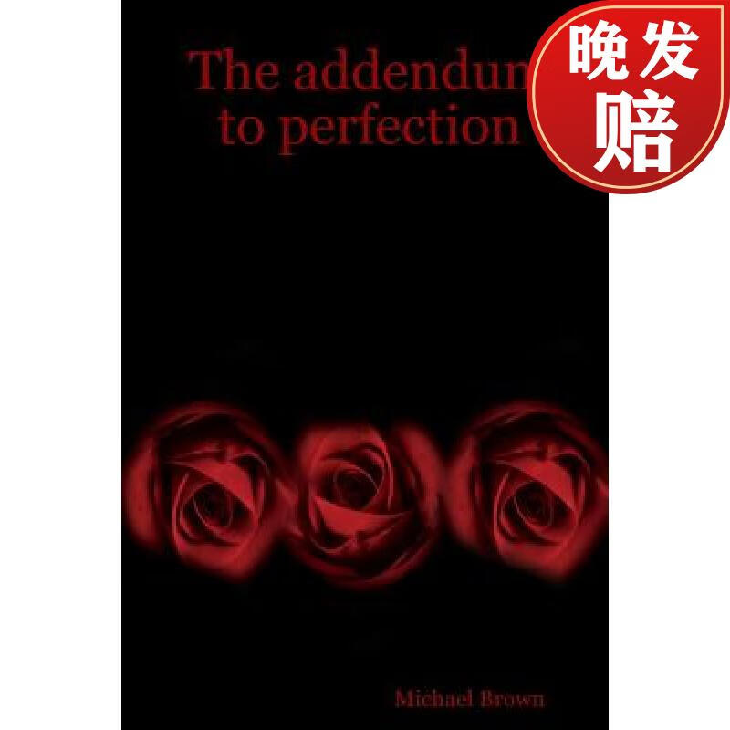 【4周达】the addendum to perfection