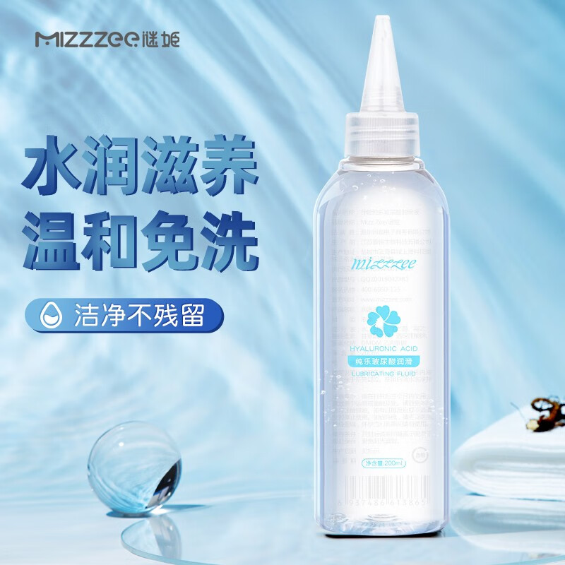 谜姬 玻尿酸润滑液 人体私处润滑剂 水溶免洗大容量200ml 拉丝水基