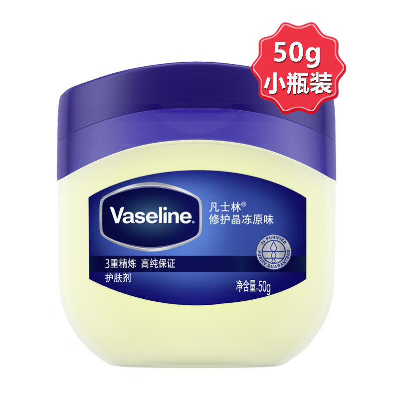 ��ʿ���޻�����ԭζ����������Ѹ��ﱣʪ��ˮ����˪���¶ȫ������ �޻����� 50g 1ƿ 10.9Ԫ