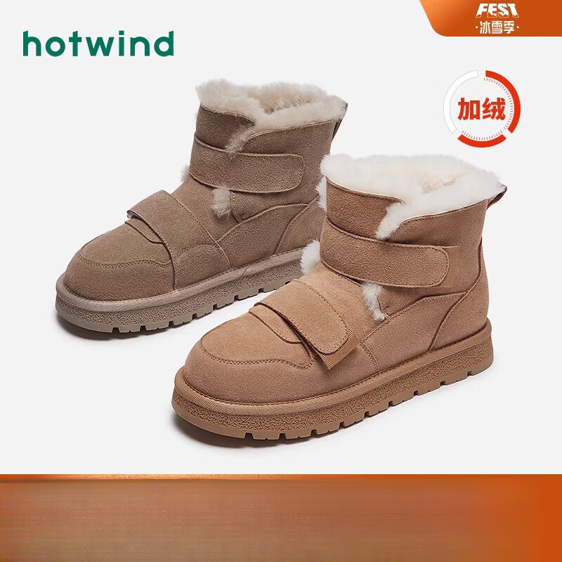 熱風(fēng)（Hotwind）雪地靴女2024年冬新款加絨保暖中筒休閑棉鞋百搭魔術(shù)貼女鞋子 09灰色 35 正碼