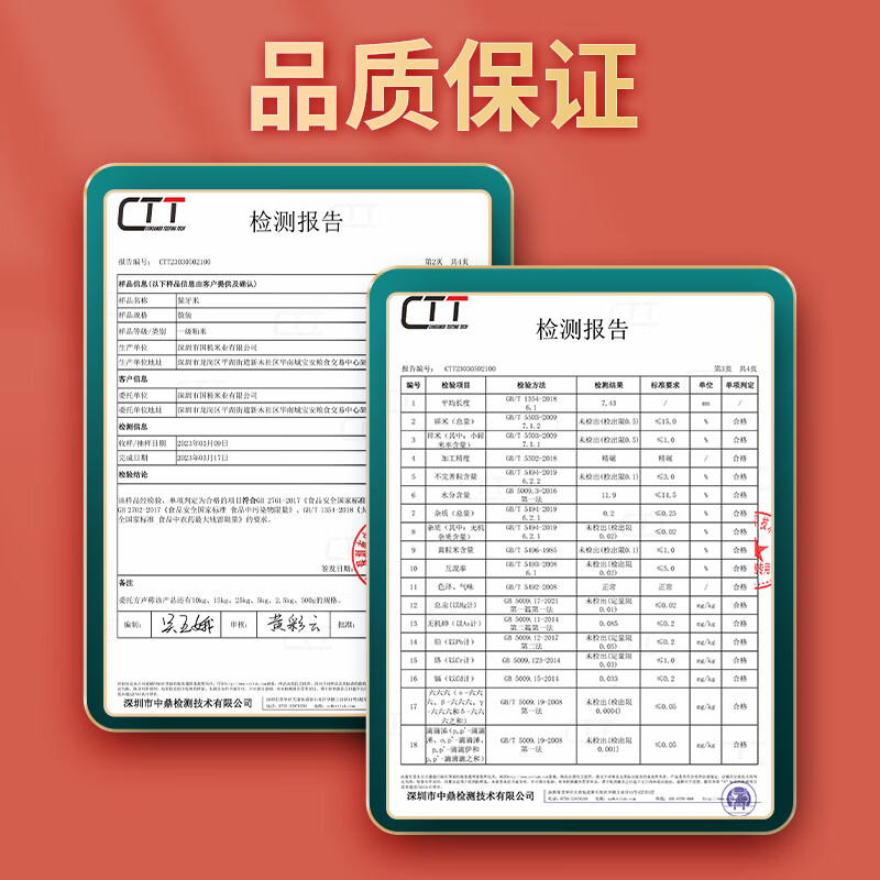 泰那兰原粮进口 泰国猫牙香米1.5kg 真空装3斤大米