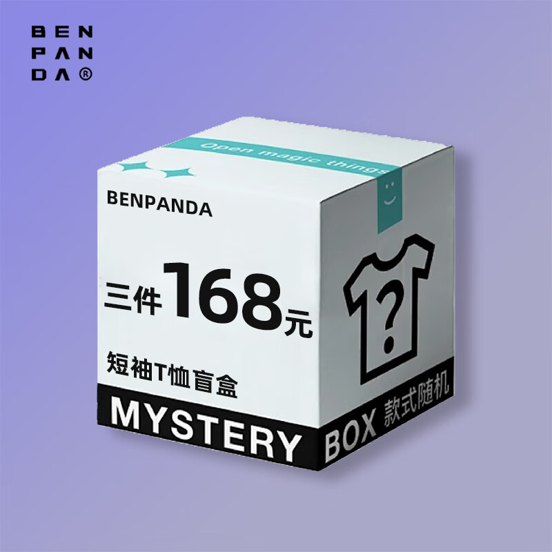 熊猫·本(ben.panda)T恤套装男250G索罗娜限量短袖福袋印花宽松圆领速干抗菌体恤 三件装 2XL