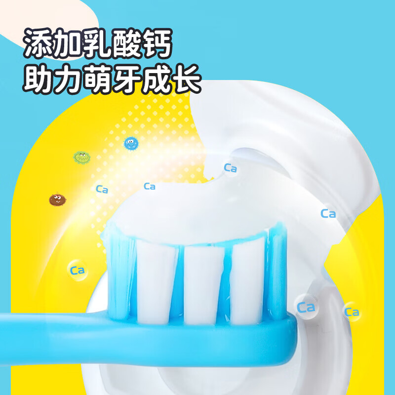 COMBO儿童含氟牙膏1-12岁婴儿牙膏防蛀牙水果味3岁宝宝专用奥拉氟 【含氟】1岁+草莓味30g-1支装
