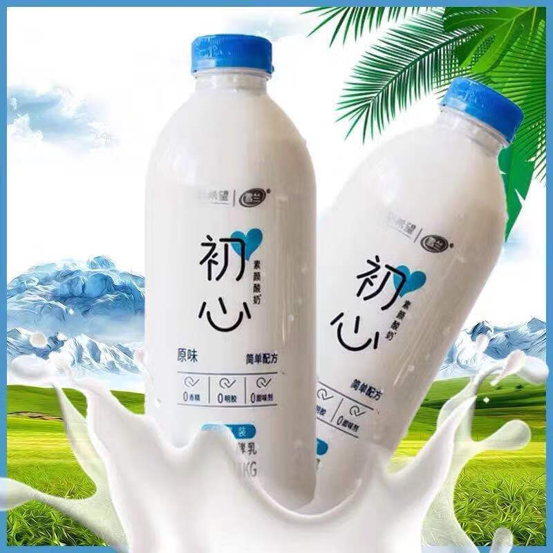 新希望云南新希望昆明雪兰初心酸奶瓶装低温风味发酵乳小瓶整箱直供