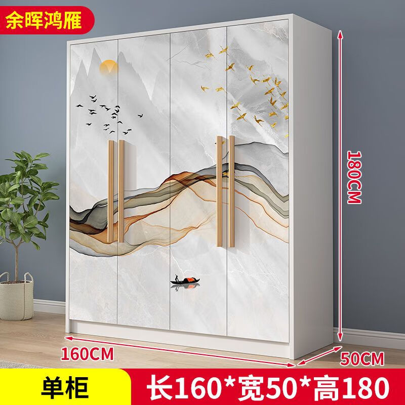 全友家居中式风衣柜实木质对开门简约家用卧室经济型衣