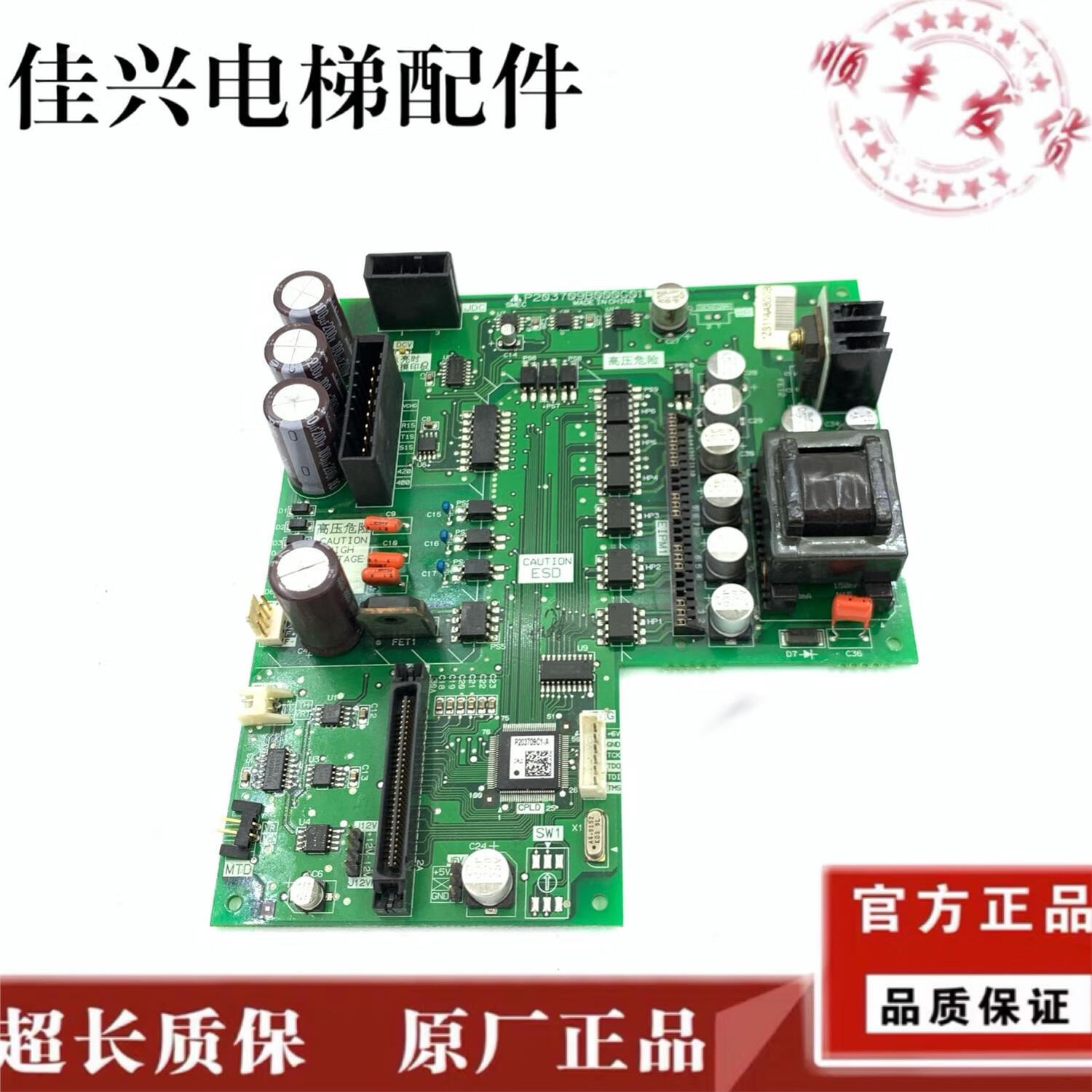 三菱凌云2故障代码，三菱凌云2故障代码532