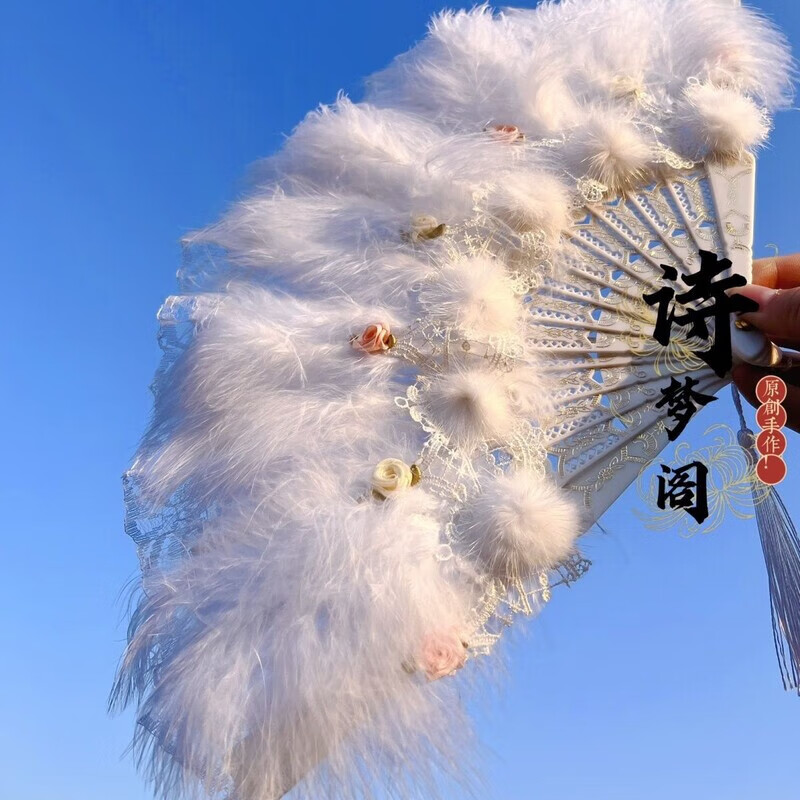 昙蓓漫羽毛道具洛丽塔羽毛花朵折扇蕾丝扇百搭跳舞道具洛丽塔lo 白色