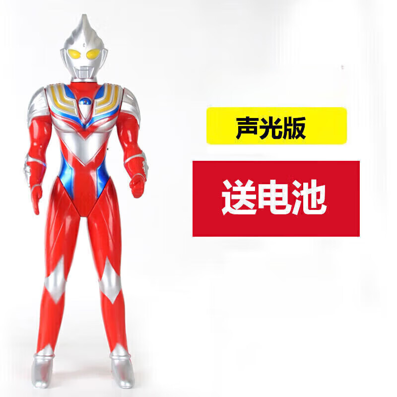 喜梦客奥特曼玩具超人迪迦泰罗赛罗怪兽神光棒变身器套装男孩玩具 迪迦语音款50cm+电池