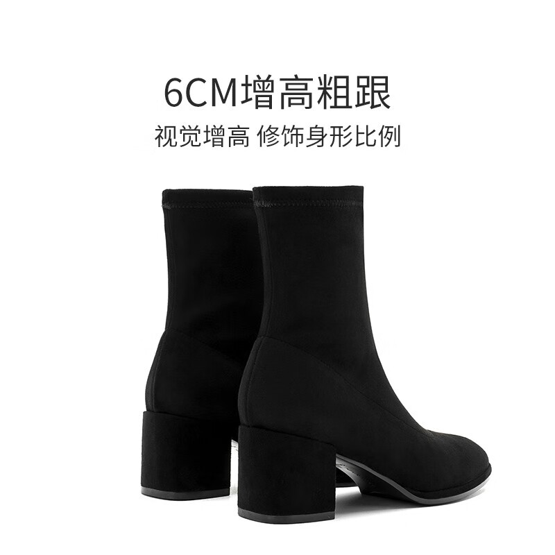 哈森冬季弹力靴女保暖气质圆头粗跟套脚瘦瘦靴女靴HWA230202 黑色 34