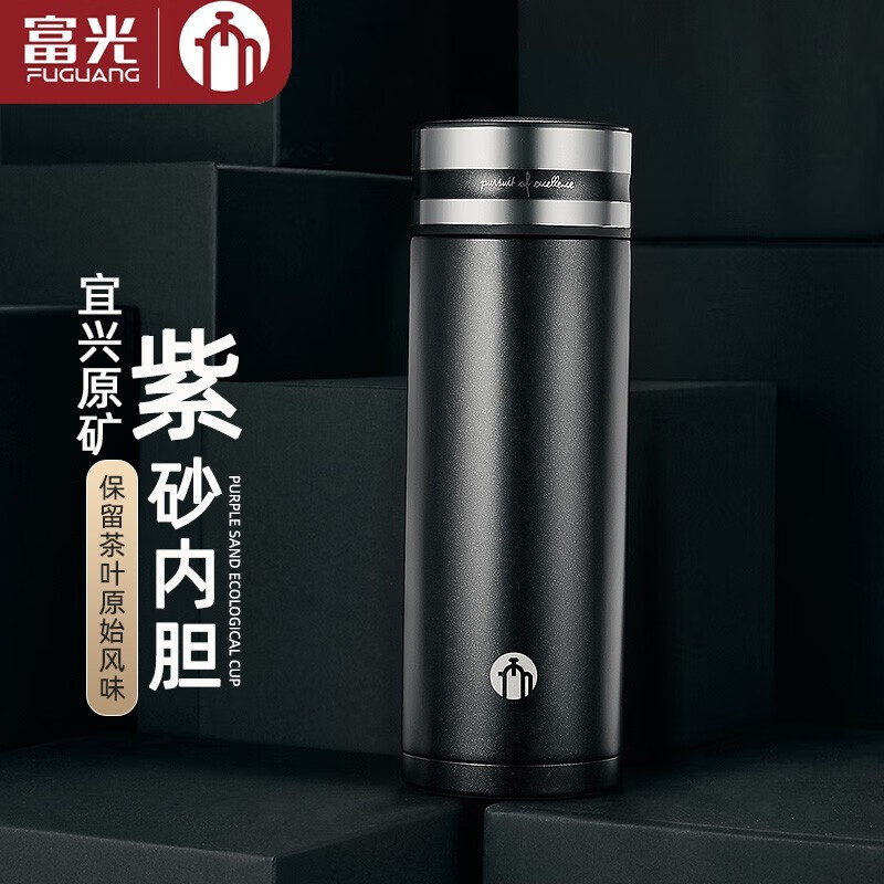 富光茶马仕紫砂保温杯男女士紫砂内胆保温杯商务办公礼盒装可定制水杯 【睿智黑】-保温4-5小时 420ml