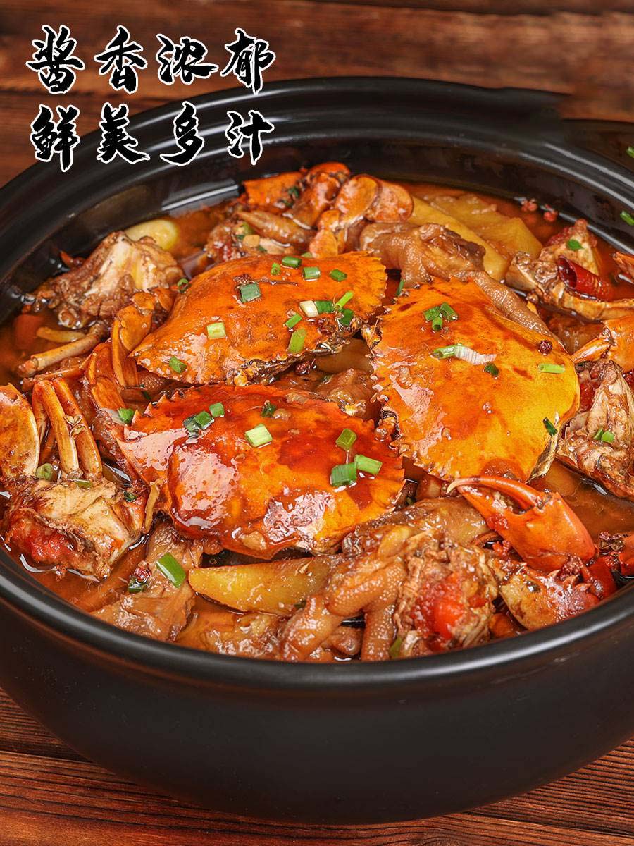 xywlkj胖哥俩肉蟹煲酱料鸡爪煲酱料家用焖锅酱汁调味料商用厨房调料 1
