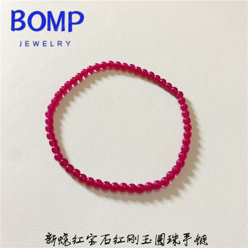 优化的宝石(优化的宝石对人体有害吗)