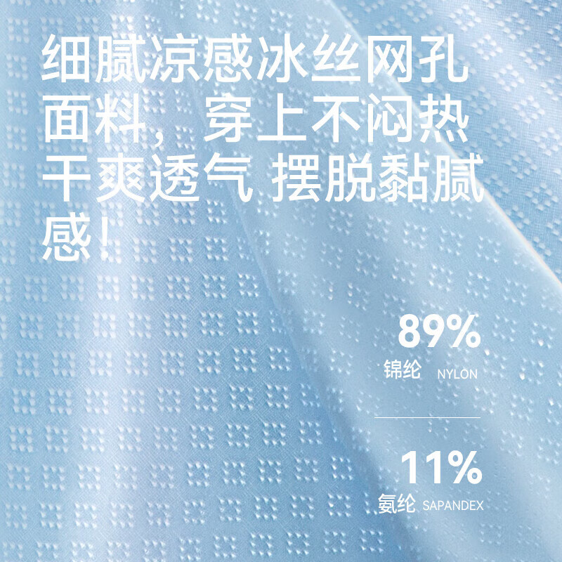 猫人（MiiOW）青少年冰丝平角裤网孔透气排汗内裤夏初高中生内裤7A级抑菌四角裤 蓝色/浅绿/浅灰/浅蓝 4条 160 (S) 建议140-150cm