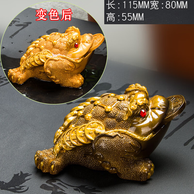 妙普乐变色茶宠天鹅 变色茶盘小茶宠摆件黑天鹅创意金蟾客厅茶具饰品